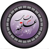 ir.robic_iran2016.alghame