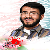 ir.shkhalili.hadafyar