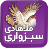 com.hosseinm.nebesht.sabzevari