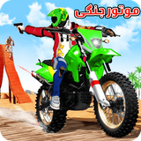 saibork.team.warmotor