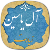 ir.shamimsoltan.alyasin