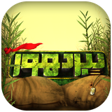 com.Soshiant.NabardeHoor