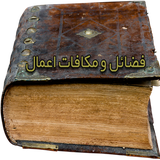 FazaiyelVmokafat.M.P