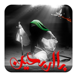 abt.app.arbaeen