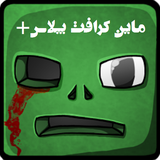 app.minecraft.android