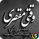 com.Sadroid.SMS.Tikehdar