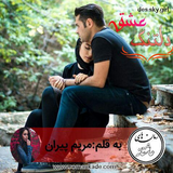 ir.ali.gholami.deeshgh