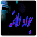 com.mnz_sqlnoimg.emamjavad