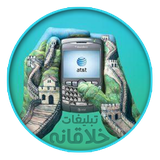 com.parsihaa.creativeadvertisments