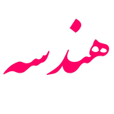 com.example.geometryicancompanyzolfaghari