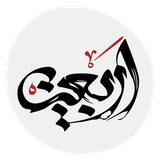 pydart.arbaeen
