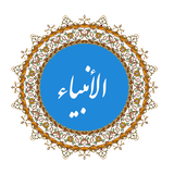 alanbia.ir.kr.si.ma.usn