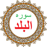 bahar.ahmai.p.s_q_albalad