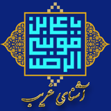 com.ashnayegharib.negarnameh