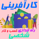 com.setin.karafarini