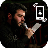 ir.khomreh.ringtonemodafemotiee