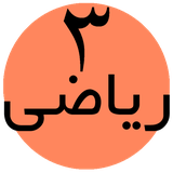 com.venotech.niazriazi3