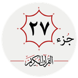 pydart.joz.Twenty.seven