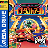 com.console.smd.puzzle_and_action___ichidanto_r