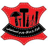 app.esmailishop.irshop