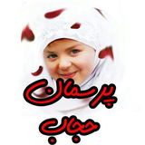 com.yasinsoft.phejab