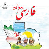 com.app.myapp.farsiNasimeducenter