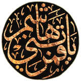 saminsoft.zeyarat.hazrateabbas