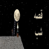 ir.ghesekodak.korosh