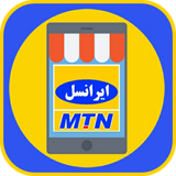 com.appsaz.dastyarirancell