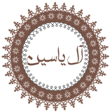 com.chocolate.alyasin