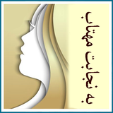 roman.irir.benejabatemahtab