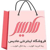 dev_madisco.com.woocommerce