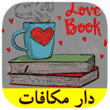 roman.complex.daremokafat