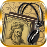 ir.tinasoft.hafezaudiobook