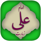 com.doayem.emamali96