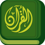 com.nayatel.visualquran