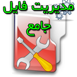 com.reACt.filemasterlocal