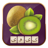 kiwi.screenroid.wordgame