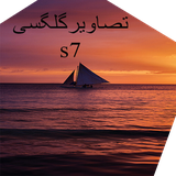 com.JavanApp.galegsis7