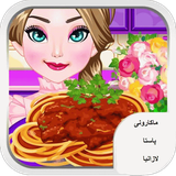 com.notarin.macaroni