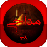 com.maxnet.ringtones