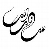 ir.haram.oikjhbvcxzasdfghjkl