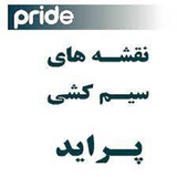 ir.naghshe.semkeshe.pride