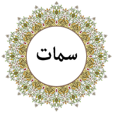 com.appcreater.samat