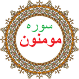 bahar.ahmai.p.s_q_momenon