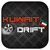 com.abuhadbah.kuwait_drift