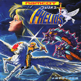 sega.baharane.Phelios