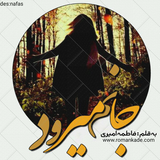 ir.ali.gholami.JAMIRAVAD