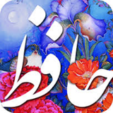 ir.alagalapp.ghazalithafezaqw