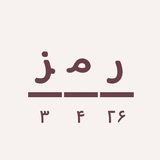 ir.amirsff.ramznegar